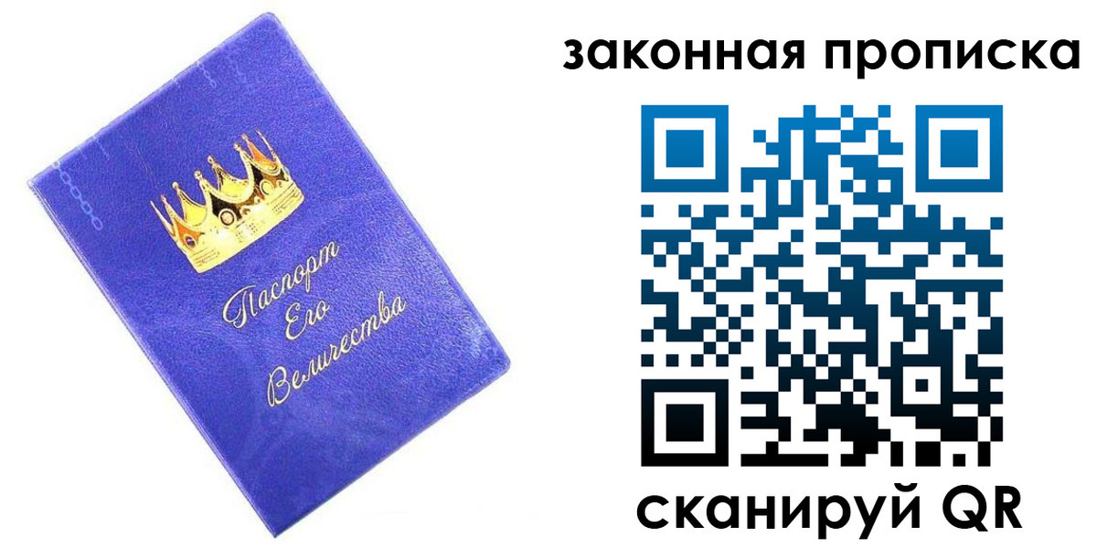 временная регистрация госуслуги в Сатке