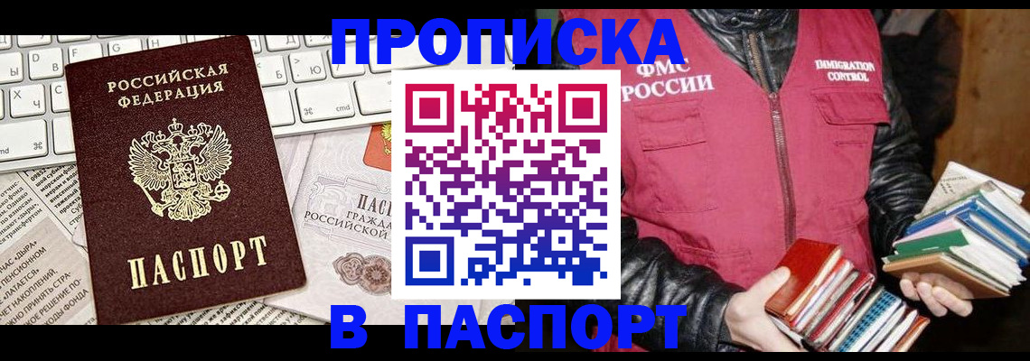 временная регистрация госуслуги в Сатке