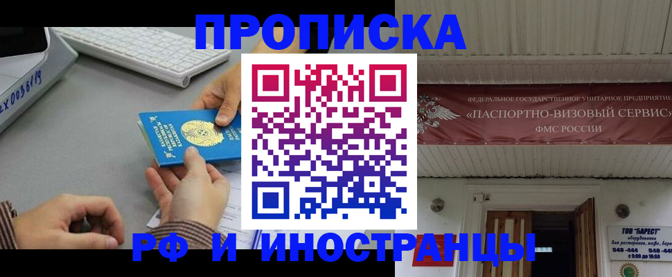 регистрация для дет. сада в Сатке