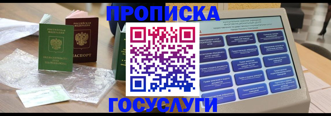 регистрация для школы в Сатке